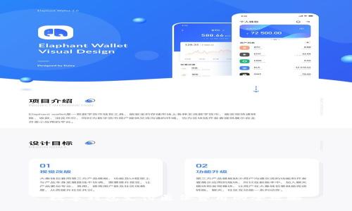 数字钱包支付医保费用的全攻略
