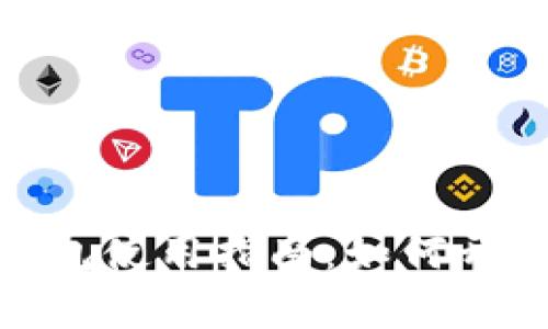 腾讯数字人民币钱包使用指南:如何开启数字支付新体验
