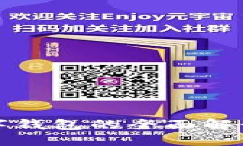 建行内测数字钱包的全面解读与未来展望