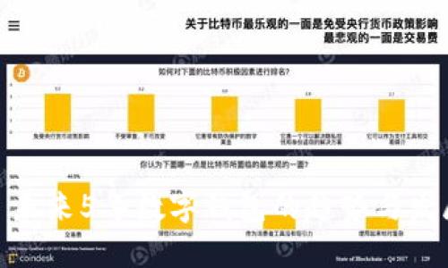: 未来5年数字钱包的趋势与发展