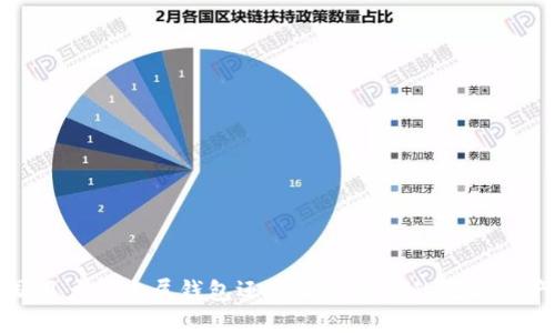 TP钱包:中国用户的专属钱包还是全球通用的数字资产管理工具?