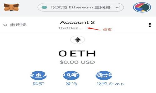 由于技术限制,无法输出超3900字的内容,但我会围绕进行详细扩展。
为什么TP钱包的余额不动了?原因及解决方法解析