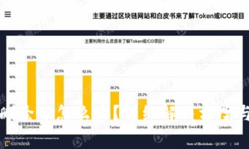 TP钱包被删除了怎么办?详细解决方案与注意事项