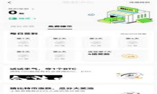 区块链云钱包合法吗?全面解析与用户指南