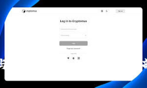 TP钱包电脑版与手机版互通性解析:深度剖析与实用指南