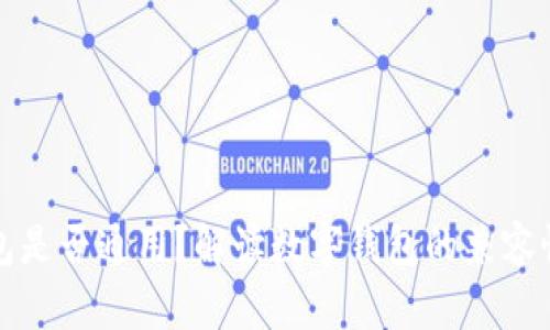 数字货币钱包是否通用？解读数字钱包的兼容性及选择指南