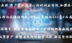   如何在TP钱包中进行市场交易：详细