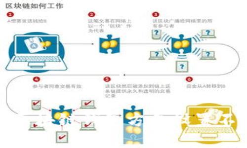 如何解决区块链钱包方向设置不了的问题