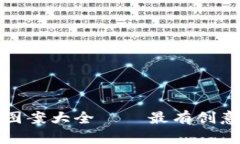 数字钱包名字恶搞图案大全 – 最有创