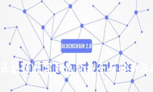 2023年区块链数字钱包价格全面解析与投资指南