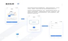 TP钱包换手机如何安全登录：详细步骤