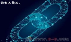   建行数字钱包授权详解：简单步骤与