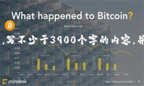 思考一个并且，放进标签里，和4个相关的关键词 用逗号分隔，关键词放进/guanjianci标签里，然后围绕详细介绍，写不少于3900个字的内容，并思考5个可能相关的问题，并逐个问题详细介绍，每个问题介绍内容不少于600字，分段加上标签，段落用标签表示

2024年最新可上架数字货币硬件钱包推荐