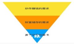 如何使用农行数字钱包账户进行手机支