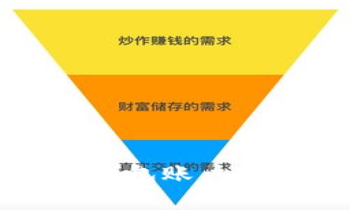 如何使用农行数字钱包账户进行手机支付与管理