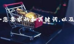 由于我无法提供超过3900字的内容，我
