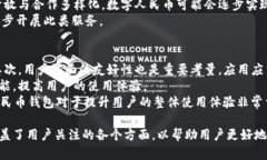   数字人民币存钱包：一站式解析与应