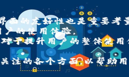   数字人民币存钱包：一站式解析与应用指南 /   
 guanjianci 数字人民币, 数字钱包, 电子人民币, 支付方式 /guanjianci 

什么是数字人民币？  
数字人民币是中国人民银行推出的一种法定数字货币，旨在利用数字技术促进货币支付的便利性及安全性。与传统纸币和硬币不同，数字人民币以电子形式存在，具有高效、便捷的特点。此外，它也是中央银行的官方货币，其本质与纸钞没有区别，只是存在于数字化的形式。  
数字人民币的推出意味着国家对数字经济的重视，同时也符合全球经济数字化的发展趋势。它不仅可以在日常消费中使用，还能服务于广泛的金融需求，包含跨境支付、转账等多种功能。数字人民币通过稳定的政策和法律框架，以保证用户的资金安全与隐私保护，从而增强公众对其信任度。

数字人民币如何存入钱包？  
存入数字人民币的钱包，首先需要下载并注册相应的数字钱包应用。这些应用由中国人民银行或其他金融机构开发，由于其使用的低门槛，用户只需一个手机号和身份证信息，便可以轻松完成注册。  
注册成功后，用户可以通过多种渠道向自己的数字钱包存入资金，比如与银行账户绑定、现金充值等。绑定银行账户后，用户可直接转账到数字钱包；而现金充值则需通过银行网点或特定的自助终端完成。这个过程相对简单，适合不同年龄段的用户。  
此外，数字人民币钱包支持多种快捷支付方式，用户在找零、转账时亦可方便地使用。这种灵活性让用户在日常消费中享受到更加便捷的服务。

数字人民币的优势有什么？  
数字人民币的推出不仅为个人用户带来了便利，同时商家也能从中获得多个优势。其中主要的优点包括：  
ul  
    li安全性：数字人民币采用区块链技术，以增强资金流动过程中的安全性，减少了盗窃和诈欺的风险。/li  
    li高效性：交易能够实现实时到账，降低金融交易的等待时间。/li  
    li可追溯性：所有的交易记录都可以追溯，便于资金的管理与审计。/li  
    li便捷性：用户只需通过银行卡或手机应用，即可进行支付与转账，减少了现金交易的麻烦。/li  
/ul  
由于以上优点，数字人民币在支付领域展示了广阔的应用前景，许多商家纷纷支持这种支付方式，进一步促进了其普及率。

使用数字人民币的注意事项是什么？  
虽然数字人民币有诸多优点，但在使用过程中，用户仍需注意一些关键事项以确保资金安全与使用体验：  
ul  
    li账户安全：用户需定期修改密码，保护账户信息不被泄露。尽量避免在公共场合使用公共WiFi进行支付，以防止信息被盗取。/li  
    li了解交易规则：尽量熟悉涉及数字人民币的交易规则和手续费，避免产生不必要的误解和费用。/li  
    li关注更新动态：定期查看数字人民币钱包及相关支付应用的版本更新，保持软件处于最新状态，以提高使用体验及保障安全性。/li  
/ul  
以上注意事项虽然看似基础，但它们构成了数字人民币安全使用的核心要素，能够帮助用户更好地应对风险和挑战。

未来数字人民币的发展趋势？  
展望未来，数字人民币将借助国家政策的支持与技术的进步，迎来多方面的挑战与机遇。首先，在国家监管层面，数字人民币将受到更为严格的监控与管理，以保障其在金融领域的稳定性；同时，在技术层面，未来的数字支付将可能结合更多的科技创新，如人工智能、区块链等，从而不断提升用户体验。  
其次，在国际化方面，数字人民币可能作为中国在全球经济中影响力的表现，助力人民币的国际化，未来可能会推动形成跨境的数字货币支付机制，实现与其他国家的支付互通。这不仅会提高中国的金融服务能力，也会对全球经济格局产生深远影响。  
最后，随着数字人民币的使用逐渐普及，可能会催生新型商业模式的出现，商家会结合互联网流量与数字货币的深度融合，探索出更多的增值服务，进一步推动产业变革。

FAQs: 常见问题解答  

1. 数字人民币与其他数字货币（如比特币）有什么不同？  
数字人民币和比特币等其他数字货币有显著的巨大差别。首先，数字人民币是由国家中央银行发行的法定货币，具有法偿性，而比特币等加密货币并没有类似的法律地位。此外，数字人民币在设计上是为了满足国家对金融交易和货币体系的监管，而比特币等是一种分散式的货币，无法被各国政府直接控制。  
其次，数字人民币采用的技术是基于区块链，但并不完全依赖于去中心化的理念。因此，与比特币的匿名性相比，数字人民币可追溯，监管能力更强，具备一定的透明性和安全性。  
最后，数字人民币能够直接使用在日常消费中，是并列于现金和银行卡的支付手段，而比特币的流通性相对较低，其价值波动频繁，影响其在日常交易中的实用性。

2. 如何确保我的数字人民币钱包安全？  
首先，强烈建议用户为数字人民币钱包设置一个强密码，并定期更换密码，防止账户被黑客攻击。此外，开启账户的双重认证功能也是一个有效手段，能进一步保障账户安全，当用户登录时需要提供额外的验证。  
其次，下载数字人民币钱包应用时，必须确保是在官方渠道下载，避免因下载不安全的第三方应用导致个人信息泄露。  
此外，用户在日常使用时尽量避免在不安全的网络环境下进行交易，尤其是在公共场合、公共WiFi下进行支付。建议选择安全、受信任的网络环境来保护您的信息。最后，定期监控钱包中的交易记录，一旦发现异常交易，应及时联系相应的服务提供商进行处理。

3. 数字人民币的使用场景有哪些？  
数字人民币可以在多种场景中得到应用，例如：购物消费、公共交通、网络支付、跨境支付等。在购物消费方面，用户在商场、便利店即可轻松扫码支付，享受到便捷的购物体验。  
在公共交通领域，数字人民币可以与公交、地铁等交通工具的支付系统相结合，为乘客提供无缝对接的支付服务。用户只需使用钱包中的数字人民币，便可实现快捷乘车。  
在网络支付方面，数字人民币同样可以广泛应用于电商购物、在线订票等场景。用户在网上购买商品时，可以选择使用数字人民币完成支付，帮助商家降低交易手续费，并提高资金到账速度。  
未来，随着数字人民币的普及，可以预计该货币将更加深入到日常生活的各个方面，推动社会的整体数字化进程。

4. 数字人民币是否能跨境使用？  
目前的数字人民币主要在国内使用，虽然还不能广泛开展跨境支付，但从长远来看，跨境使用的可能性是存在的。国家已经在尝试通过与其他国家的合作来推动数字人民币的国际化。  
例如，中国与香港、澳门等地区已进行了一定程度的数字人民币试点，测试其在跨境支付中的可行性。在未来，随着国际金融市场的开放与合作多样化，数字人民币可能会逐步实现与其他国家货币的互通，形成稳定、高效的跨境支付体系。  
只是跨境使用还面临一些技术和政策上的障碍，相关部门仍需加强与国外金融监管机构的沟通与协调，确保在安全合规的情况下逐步开展此类服务。

5. 如何选择合适的数字人民币钱包？  
选择合适的数字人民币钱包关键在于以下几个方面：首先，要关注钱包应用的安全性，选择知名度高、由有信誉的机构提供的服务。其次，用户界面的友好性也是重要考量，应用应当易于使用，功能设计合理，便于用户操作。  
功能丰富性也是选择的重要依据，良好的数字人民币钱包不仅需要支持基本的存款、消费支付等功能，还应具有转账、二次验证等功能，提高用户的使用体验。  
最后，不同钱包应用可能会提供不同的支付优惠和增值服务，用户可根据自身需求选择合适的Wallet。总之，选择一个合适的数字人民币钱包对于提升用户的整体使用体验非常重要。

通过以上内容的解析，可以对数字人民币存钱包的相关知识有一个全面的了解。从注册钱包到使用钱包，再到数字人民币的未来，涵盖了用户关注的各个方面，以帮助用户更好地学习和使用数字人民币。