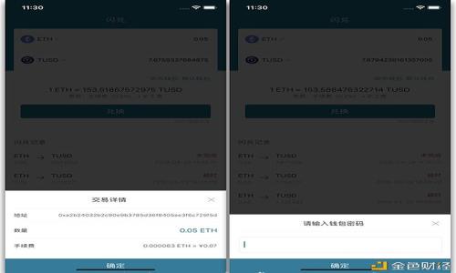 为什么TP钱包转不出币?常见原因及解决方案