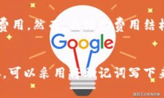 biao ti/biao ti量子链数字钱包：安全存储