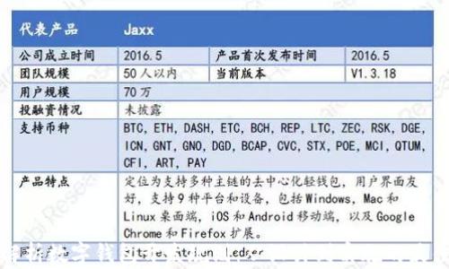 全面解析数字钱包开发规则:从设计到实施的最佳实践