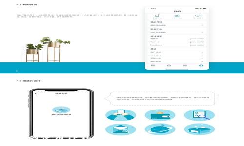 如何使用TP钱包在欧易交易所进行交易