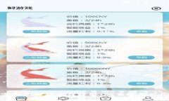 数字钱包解约流程详解：所需时间与步