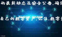   如何解除TP钱包中的币质押？详细指