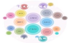   数字钱包怎么换号码？详解操作流程