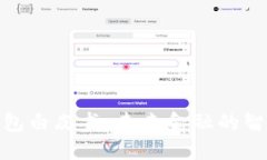 数字钱包白皮书：未来金融的智能选择