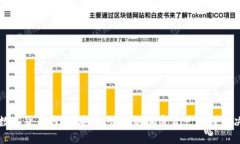 老马数字货币钱包：安全、便捷的加密