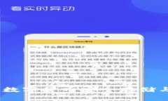 可交易数字钱包：数字货币安全存储与