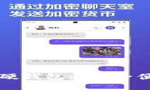 指纹数字人民币硬钱包: 安全便捷的新支付方式