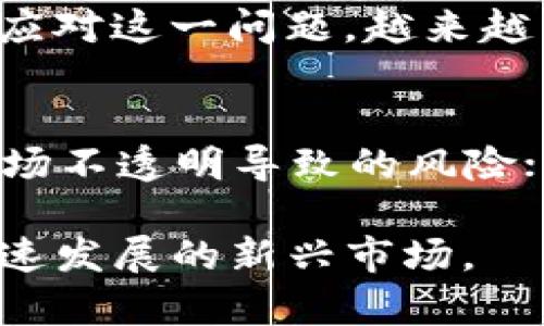    TP钱包货币链上的NFT全解析  / 
 guanjianci  TP钱包, 货币链, NFT, 数字资产  /guanjianci 

 什么是TP钱包与货币链？ 
 TP钱包是一个多功能的数字货币钱包，支持多种区块链及其资产的存储、管理和交易。TP钱包拥有良好的用户体验和丰富的功能，包括交易所连接、资产显示、区块查询、DApp浏览等。用户可以利用TP钱包安全地存储比特币、以太坊等加密货币，同时还可以访问各种去中心化应用（DApp）和交易市场。 
 货币链是指基于区块链技术构建的各种数字货币和代币所依赖的网络架构。它为数字资产的创建、流通提供了可信的基础设施。货币链的特征在于去中心化、透明、高效，并且通过智能合约实现复杂的数字交易。 

 什么是NFT？ 
 NFT（Non-Fungible Token）即非同质化代币，是一种独特的数字资产，通常用于代表艺术品、游戏道具、音乐、视频等创意作品。与比特币等同质化代币不同，NFT具有唯一性和不可替代性，因此被广泛应用于数字艺术、收藏品等领域。NFT的所有权和交易记录通过区块链进行记录，确保其真实性和稀缺性。 

 TP钱包支持的NFT到底是什么？ 
 TP钱包作为一个支持多链的数字钱包，自然也支持NFT的存储和交易。TP钱包中的NFT主要是基于货币链上的数字资产，可以是艺术作品、虚拟地产、游戏道具等。用户可以通过TP钱包的界面方便地查看、管理和交易这些NFT。 
 货币链上的NFT通过智能合约进行创造和管理，每一件NFT都有一个唯一的标识符，用户可以通过TP钱包直接与智能合约进行交互。随着NFT市场的火热，越来越多的创作者和品牌开始在货币链上发行自己的NFT产品，形成了一个全新的数字资产交易生态。 

 如何在TP钱包中管理NFT？ 
 用户在TP钱包中管理NFT的过程是相对简单的。首先，用户需要确保他们的TP钱包已经更新到最新版本，并且已经连接到支持NFT的货币链。接下来，用户可以通过以下几个步骤来管理NFT： 
ul
    listrong查看资产：/strong 在TP钱包首页，用户可以找到资产管理功能，点击进入后可以看到自己持有的所有数字资产，包括NFT。/li
    listrong接收NFT：/strong 如果用户希望接收别人发送的NFT，可以提供自己的钱包地址，或者使用TP钱包的接收功能生成二维码。/li
    listrong发送NFT：/strong 用户可以选择自己想要发送的NFT，输入接收方的钱包地址，确认交易，完成发送。/li
    listrong交易NFT：/strong 在TP钱包中，用户可以访问各种NFT市场，按照市场规则进行买卖交易，参与NFT的流通。/li
/ul

 交易货币链上的NFT有哪些注意事项？ 
 在交易货币链上的NFT时，用户需要特别注意一些问题，以避免因操作不当而导致资产损失。以下是一些主要注意事项： 
ul
    listrong确认NFT的真实性：/strong 在进行任何交易前，用户应该确认NFT的来源和真实性。特别是在公开市场上，很多NFT的质量参差不齐，用户需要进行一定的背景调研。/li
    listrong手续费问题：/strong 在交易NFT时，网络的交易手续费是不可忽略的成本。用户应该提前了解当前网络的手续费水平，并在交易时充分考虑这些成本。/li
    listrong价格波动：/strong NFT市场价格波动剧烈，用户在买入或卖出前应该清楚自己对风险的承受能力，避免因盲目投资而造成损失。/li
    listrong私钥安全：/strong TP钱包的私钥是用户资产安全的关键，用户应该妥善保管私钥，避免因私钥泄露而导致资产被盗。/li
/ul

 NFT的未来趋势 
 NFT的未来展望依旧充满潜力。随着技术的发展和市场的成熟，NFT产品和应用将更加丰富多样。以下是几个可能的未来趋势： 
ul
    listrong更多行业的应用：/strong NFT不仅仅局限于艺术和娱乐行业，未来可能会扩展到教育、房地产、票务等更多领域，全面改变各行各业的交易方式。/li
    listrong法律和合规的建立：/strong 随着NFT市场的发展，相关法律法规也会逐渐完善，为NFT的交易提供更明确的合规框架，保障用户的权益。/li
    listrong用户体验提升：/strong 随着钱包技术和平台服务的改进，用户在管理和交易NFT的体验将会更加顺畅，无需过多的技术背景。/li
    listrong绿色NFT的兴起：/strong 随着环境保护意识的增强，未来可能会出现更多基于绿色技术的NFT项目，降低数字资产对环境的影响。/li
/ul

 可能相关问题解答 

h4 1. TP钱包支持哪些平台上的NFT？ /h4
 TP钱包支持多条区块链网络，因此用户可以在TP钱包中管理多种平台上的NFT。用户可以使用TP钱包访问以太坊、币安智能链、波卡等多个流行的区块链平台。用户在使用TP钱包时可以通过选择对应的网络，浏览和参与各个平台的NFT市场。比较流行的NFT平台包括OpenSea、Rarible、Foundation等。 

h4 2. 如何评估NFT的价值？ /h4
 NFT的价值评估是一个复杂的过程，涉及艺术价值、市场需求、稀缺性等多个因素。常见的评估方法包括对比市场上类似作品的销售记录、分析创作者的影响力和声誉、观察投机市场的热点等。用户在购入NFT时要对其背后的故事和创作价值有一定的了解，以帮助做出更明智的选择。

h4 3. NFT的版权问题怎么解决？ /h4
 NFT的版权问题一直是一个备受关注的话题。购买NFT并不总意味着拥有作品的完整版权，某些情况下，艺术家可能仍然保有作品的版权。用户在购买NFT时，应该明确了解作品的版权状况，以及是否有版权转让的相关条款。未来，随着法律的完善，NFT作品的版权问题可能会得到更好的解决。

h4 4. NFT的环境影响如何？ /h4
 NFT的交易往往基于区块链技术，而一些区块链的运行必须消耗大量电力，产生相应的碳排放。因此，NFT市场的环境影响逐渐引起了公众的关注。为了应对这一问题，越来越多的项目开始关注可持续发展的技术，比如利用低能耗的共识机制或碳补偿机制。在未来的发展中，如何降低NFT对环境的影响将会是一个重要的课题。

h4 5. 如何避免在NFT交易中被骗？ /h4
 在NFT交易中，用户应该保持警惕，避免被诈骗。第一，选择知名度高、口碑好的交易平台进行交易；第二，谨慎对待过于低价的NFT，通常这可能是由于市场不透明导致的风险；第三，仔细阅读NFT的说明和合约，确保其真实有效；第四，保持自己的私钥和账户信息安全，避免泄露给不明身份的人士。 

以上就是关于TP钱包、货币链及其支持的NFT的详细介绍，以及用户在这个领域中可能遇到的一些问题和解答。希望能够帮助读者更深入地理解这一快速发展的新兴市场。