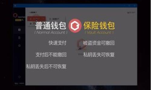 tiaotiTP钱包新用户使用指南：解决无法使用的问题/tiaoti
TP钱包, 新用户, 钱包使用问题, 加密货币, 区块链/guanjianci

在当今数字经济的背景下，TP钱包作为一种重要的加密货币钱包，越来越多的人开始关注并使用它。尤其是新用户，他们初次尝试用TP钱包进行交易、存储和管理资产时，可能会遇到一些问题，其中最常见的就是无法使用的问题。为了帮助新用户解决这些常见的问题，本文将全面介绍TP钱包的使用，并针对可能存在的困难提供解决方案。

### TP钱包概述

TP钱包是一款功能齐全的加密货币钱包，支持多种加密资产的存储和交易。用户可以在TP钱包中轻松管理自己的数字资产，实现安全存储、快速交易，并随时随地查看资产情况。作为去中心化的钱包，TP钱包强调用户自主控制其私钥，确保用户资产的安全性。此外，TP钱包还支持多种区块链网络，使得用户在管理不同资产时能够更加便捷。

### 新用户常见的使用问题

对于新用户而言，使用TP钱包时可能会遇到以下问题：

1. **注册和登录失败**
2. **资产无法显示**
3. **交易失败或卡顿**
4. **安全性问题**
5. **如何使用DApp（去中心化应用）**

接下来，我们将详细介绍这些问题的成因与解决方案。

### 注册和登录失败

#### 可能原因

新用户在使用TP钱包过程中，注册和登录失败是一个常见问题。这个问题可能源自多种因素，比如：

1. **网络问题**：网络不稳定可能导致注册时请求未能成功送达服务器。
2. **密码或手机号错误**：用户输入的密码或手机号码不正确，导致无法验证账户。
3. **账户已被注册**：有的用户可能误以为自己未注册，但实际上已经创建过账户。

#### 解决方案

- **检查网络连接**：确保设备已连接至稳定的网络，如果网络有问题，尝试切换至其他网络环境，如Wi-Fi或移动数据网络。
- **核对输入信息**：仔细检查手机号、密码等输入信息是否准确，避免因小失误造成无法登录的情况。
- **重置密码**：如若忘记密码，可以通过TP钱包提供的找回密码功能重设密码，确保能够顺利登录。

### 资产无法显示

#### 可能原因

新用户在TP钱包中添加资产后，可能会发现资产没有显示。这种情况通常由以下原因造成：

1. **资产未被正确添加**：用户在添加数字资产时，可能输入了错误的合约地址或者选择了错误的币种。
2. **区块链同步延迟**：TP钱包需要与区块链网络进行同步，如果网络拥堵，可能导致资产信息未能及时更新。
3. **钱包版本过旧**：老版本的TP钱包可能存在 bug，更新至最新版本可解决此类问题。

#### 解决方案

- **正确添加资产**：重新检查并确认添加资产时输入的合约地址是否准确，以及所选择的币种是否与资产类型匹配。
- **等待同步**：如遇到区块链同步延迟，耐心等待一段时间，可以尝试退出钱包并重新登录。
- **更新版本**：确保TP钱包为最新版本，可以前往应用商店进行升级，以避免因程序问题导致的资产不可见。

### 交易失败或卡顿

#### 可能原因

用户在TP钱包进行交易时，有时会遇到交易失败或卡顿的现象。这种情况主要由以下几个原因引起：

1. **网络延迟或拥堵**：交易需要通过区块链进行验证，网络延迟可能导致交易未能及时处理。
2. **交易费用不足**：用户在发起交易时未支付足够的交易费用，也可能导致交易被拒绝。
3. **锁定状态**：某些币种在特定状态下会被锁定，导致无法交易。

#### 解决方案

- **检查网络状态**：确认网络连接是否稳定，必要时切换至更快的网络。
- **调整交易费用**：在进行交易时，适当提高交易费用设置，以确保交易能够快速被矿工处理。
- **了解币种状态**：在进行特定交易之前，了解该币种的限制造成的影响，确保资产在可交易状态。

### 安全性问题

#### 可能原因

安全性始终是数字钱包用户关注的重点，新用户在使用TP钱包时，可能会关注以下问题：

1. **私钥丢失**：用户在创建钱包时需要妥善保管私钥，若私钥丢失，便无法找回钱包中的资产。
2. **钓鱼网站**：新用户常常容易被假冒网站或应用所迷惑，导致个人信息泄露。
3. **恶意软件**：如果设备感染病毒或恶意软件，可能会威胁用户的资产安全。

#### 解决方案

- **妥善保管私钥**：建议用户将私钥备份并保存在安全的物理介质中，避免通过网络传输私钥信息。
- **识别真实网站**：在访问TP钱包时，务必确认网址的真实性，以防止访问钓鱼网站，确保访问的是官方网站。
- **安装安全软件**：用户可以考虑在设备中安装可靠的安全软件，定期进行安全检测，以免被恶意软件攻击。

### 如何使用DApp（去中心化应用）

#### 可能原因

新用户对于如何使用DApp往往感到困惑，尤其是在TP钱包中使用DApp时，可能会遇到以下问题：

1. **链接错误**：用户可能无法正确链接到目标DApp。
2. **权限问题**：有些DApp需要额外的权限设置，用户未能正确操作。
3. **使用流程不明**：不少新用户对于DApp的使用流程不熟悉，导致无法顺利操作。

#### 解决方案

- **核对链接**：仔细检查DApp的链接并确认，确保通过正规的渠道访问。
- **授予权限**：用户在使用某些DApp时，需根据要求授予必要的权限，比如访问地址、余额等。
- **参考使用教程**：为了帮助新用户更好地使用DApp，可以查找相关的教程视频或文章，确保对使用流程有充分的了解。

### 结论

TP钱包是一款功能强大的加密货币钱包，尽管新用户在使用过程中可能会遇到各种问题，但通过仔细的检查和一些小技巧，绝大部分问题都能得到有效解决。对于新用户而言，熟悉TP钱包的使用方法并了解常见问题的解决方案，将显著提升使用体验。在未来的数字货币时代，掌握加密资产的管理与使用，是每个用户都应具备的基本能力。

### 可能相关的问题

1. **TP钱包支持哪些加密货币？**
2. **如何提高TP钱包的安全性？**
3. **TP钱包的手续费标准是什么？**
4. **如何备份和恢复TP钱包？**
5. **TP钱包的用户评价和反馈如何？**

上述问题将会在后续部分进行详细解答。