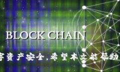 baioti从交易所买币提到TP钱包的详细指