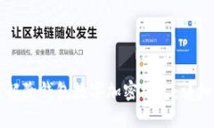 如何解除钱包数字加密绑定：详细指南