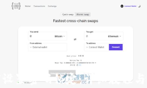 
抖音钱包如何设置密码锁定：详细教程与常见问题解答