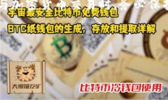  如何允许薄饼访问TP钱包的详细教程