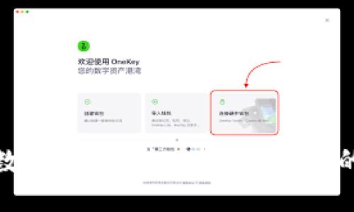 BIGBOSS数字钱包:未来数字支付的智能选择
