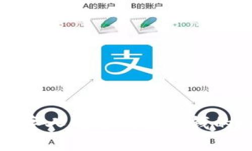 如何向数字人民币钱包充钱的详细指南