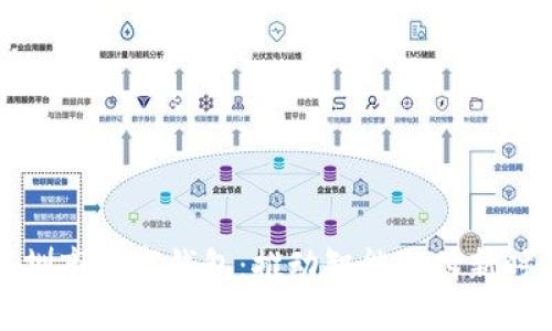 深圳市数字钱包：推动智能支付新时代