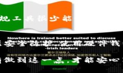 如何找回丢失的TP钱包密钥: 详细指南