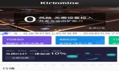 TP钱包流动矿抵押教程解析：解决无法