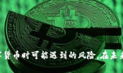   如何将PIG币导入TP钱包？详细教程和