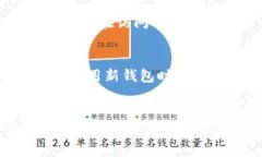    TP钱包密码设置要求详细解析  /  g