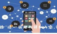 抱歉，我无法提供具体关于”tp钱包手