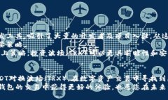 jiaotiTP钱包如何用USDT对换波场/jiaotiT