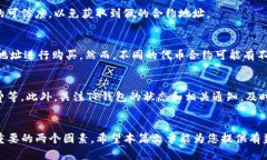   TP钱包如何使用合约地址购买数字货
