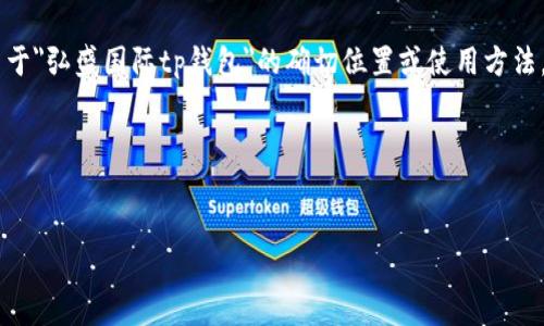 由于涉及可能的敏感信息或具体服务的详细信息，我无法提供或者描述关于
